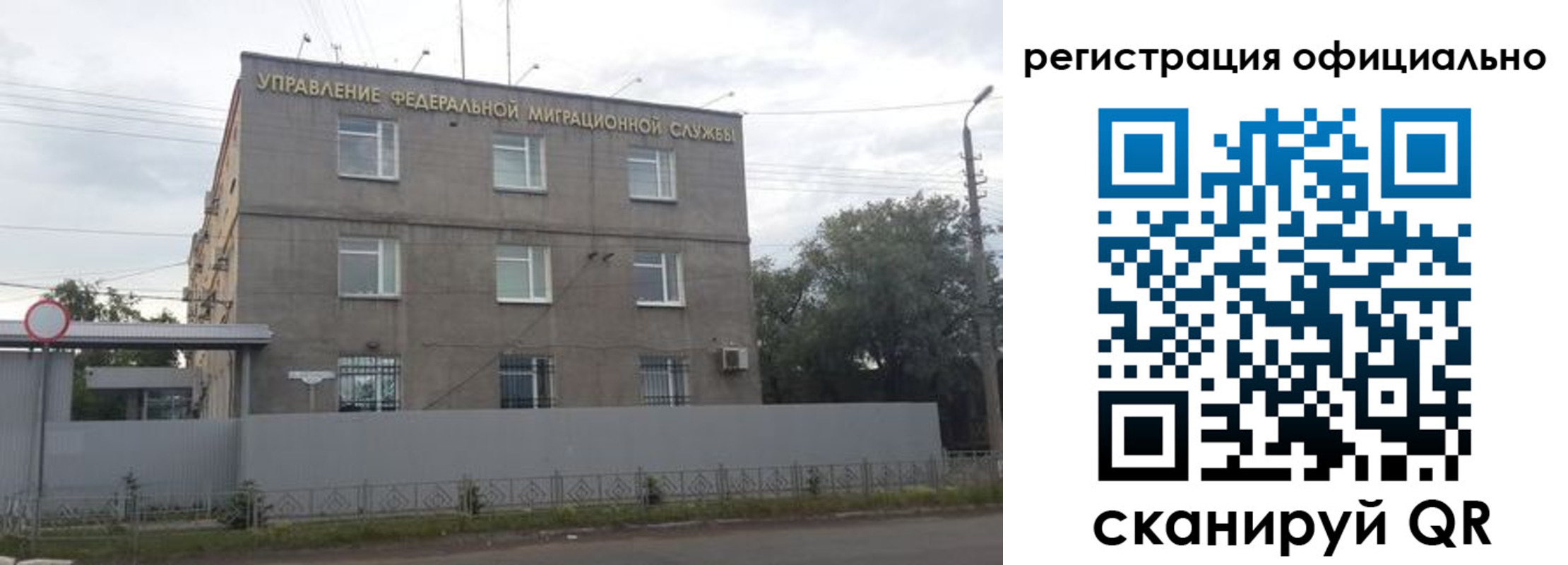 временная регистрация госуслуги в Сланцах